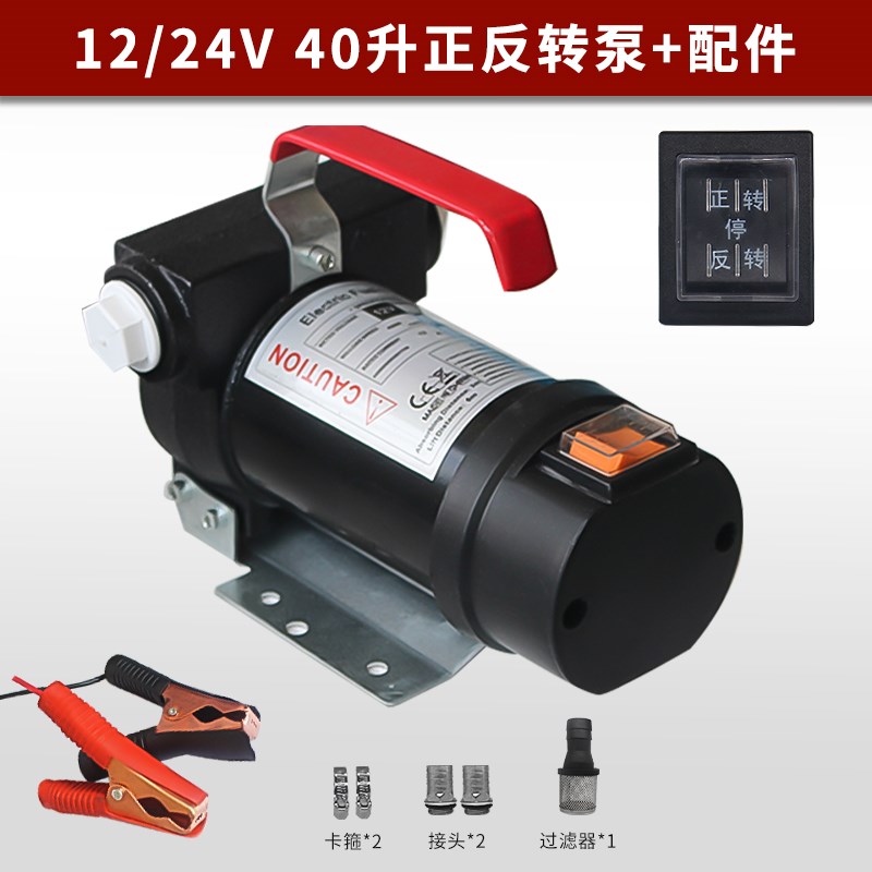 新款威路仕抽油泵电动柴油1s2V24V220V抽油器加油机小型便携式现