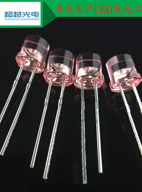 警示灯灯珠 F5平头红发红ledz发光二极管 5mm平头高亮直插灯珠插