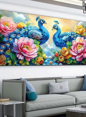 牡丹孔雀吉祥图十字绣2r025新款线绣客厅大幅自己绣手工满绣刺绣