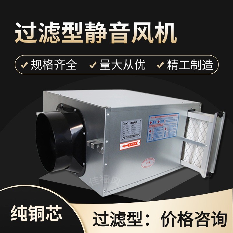 新款新风排d风机静音单向新风机家用商用换气管道抽风机酒店网