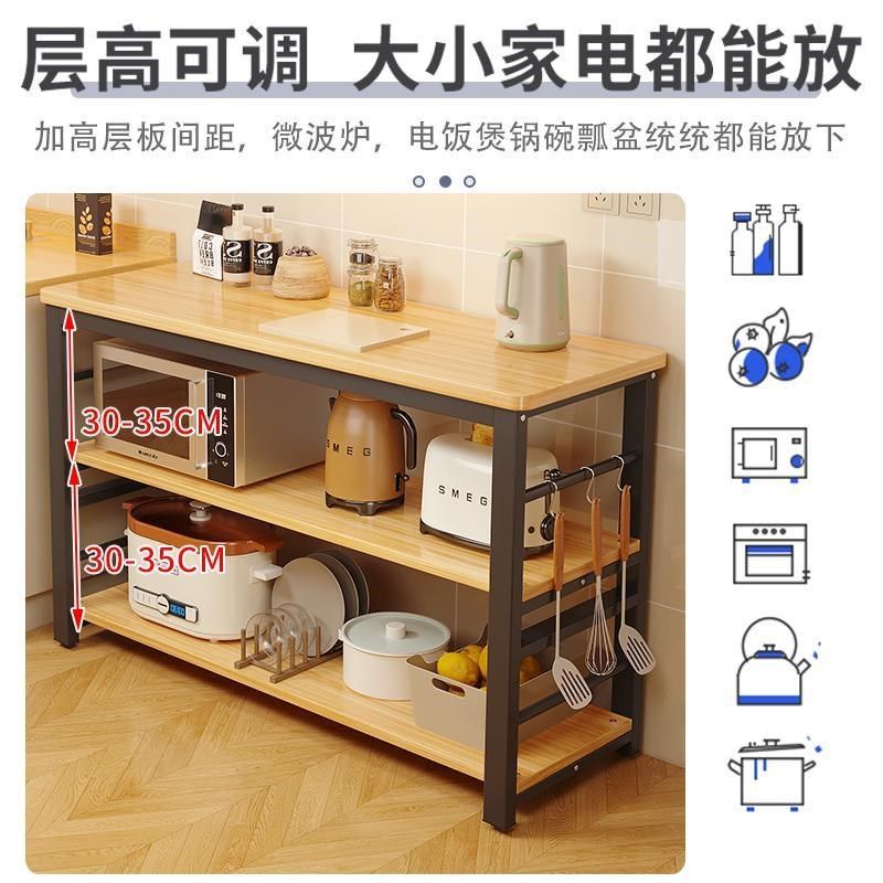 厨房置物架落地多层多功能锅架微波炉专用储物柜切菜桌Z台收纳架,厨房/烹饪用具,厨房置物架/置物柜/角架,淘宝优惠券,粉丝福利购,淘宝优惠卷