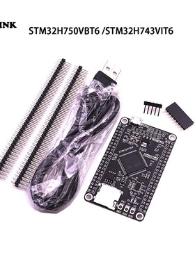 STM32H750VBT6 STM32H743VIT6 STM3E2H7 Development Board STM32