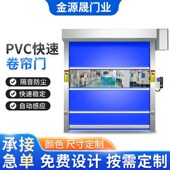 Quick irolling shutter pvc door exi快速卷帘门车间净化保温门