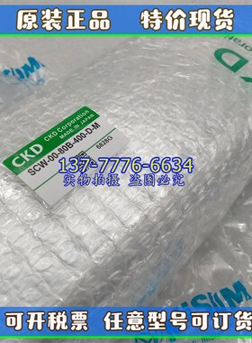 喜开理CKD标准气缸SCW-00/CA-80/x100-25-75-100-175-300-450-500