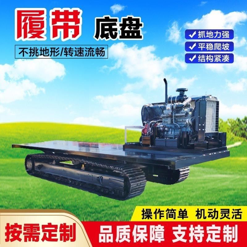 瓦力厂家履带底盘总成大全u 电动遥控液压履带底盘总成 液压马达,居家布艺,入户地垫,淘宝优惠券,粉丝福利购,淘宝优惠卷