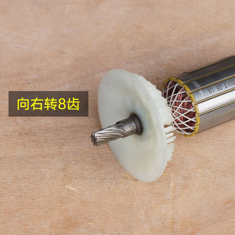 博大8940N金刚石水m钻机200 钻孔机 转子 定子 齿轮离合器 8齿配