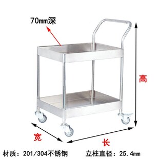 两层实验室不锈钢围板推车304静音无磁手推O车医疗器械仪器周转车