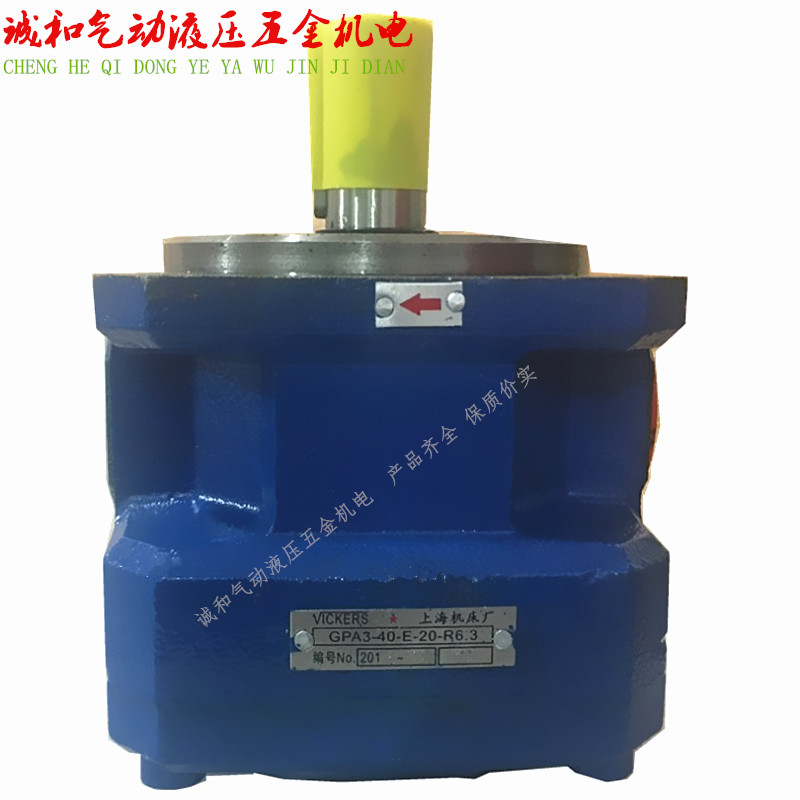 磨床GPA3-40-E-20-R6.3  GPA3-40-E-K20-6.3L液压内啮合齿轮泵油