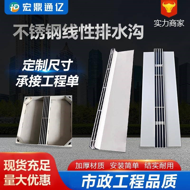 线性排水沟厂家304缝隙式排水槽盖不锈钢P线性排水沟盖板加工