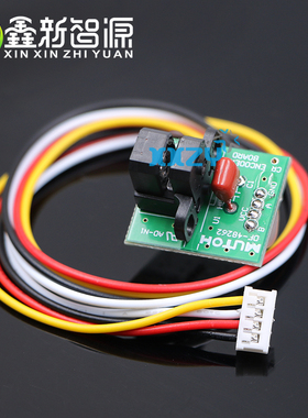 Mutoh武藤光栅解码器 RJ-900C/VJ160G4/1638/1618光栅感应器/光检