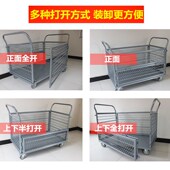 推车货网格搬运车k带围栏u快递折叠周转车仓库车间平板车拉货手推
