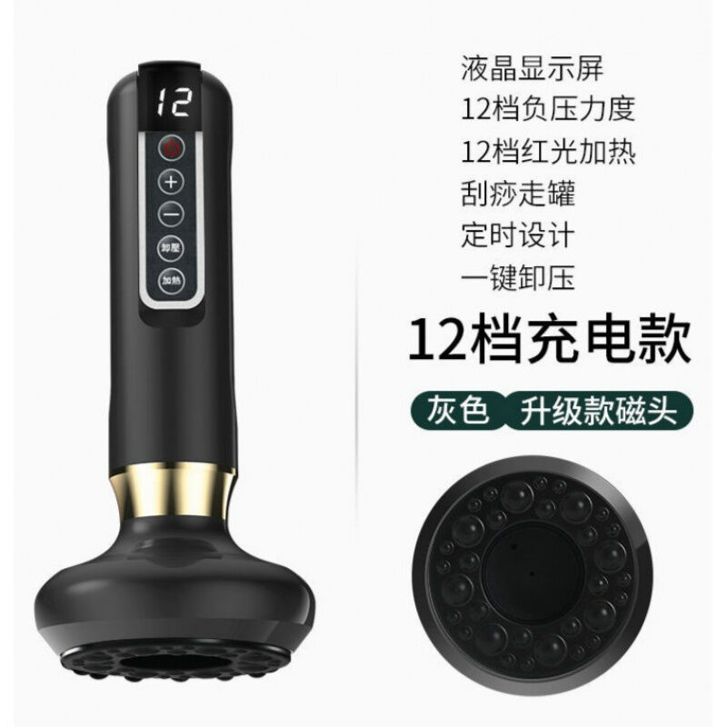 智能刮痧仪d器电动家用经络刷疏通揉腹多功能拔罐负压按摩热敷神