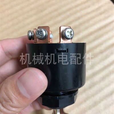 RGV12100斯巴鲁罗宾发电机RGV13100J启动钥匙开关电门锁 启动锁头