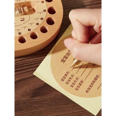 顽木生肖乳牙盒儿童实木牙齿收纳A盒男女孩保存胎毛纪念换牙收藏