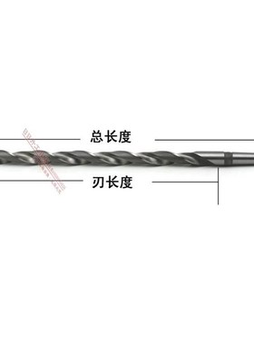 新款哈尔滨加长锥钻 锥柄加长麻花钻特长钻头49.I5/50*500/600--1