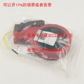 lock玛斯特收缩式 r绝缘尼龙线缆锁可调节缆绳锁具S866