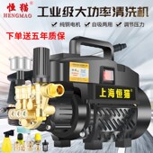 自吸可调a压家用全自动220v高压洗车机刷车泵感应清洗神器便携水