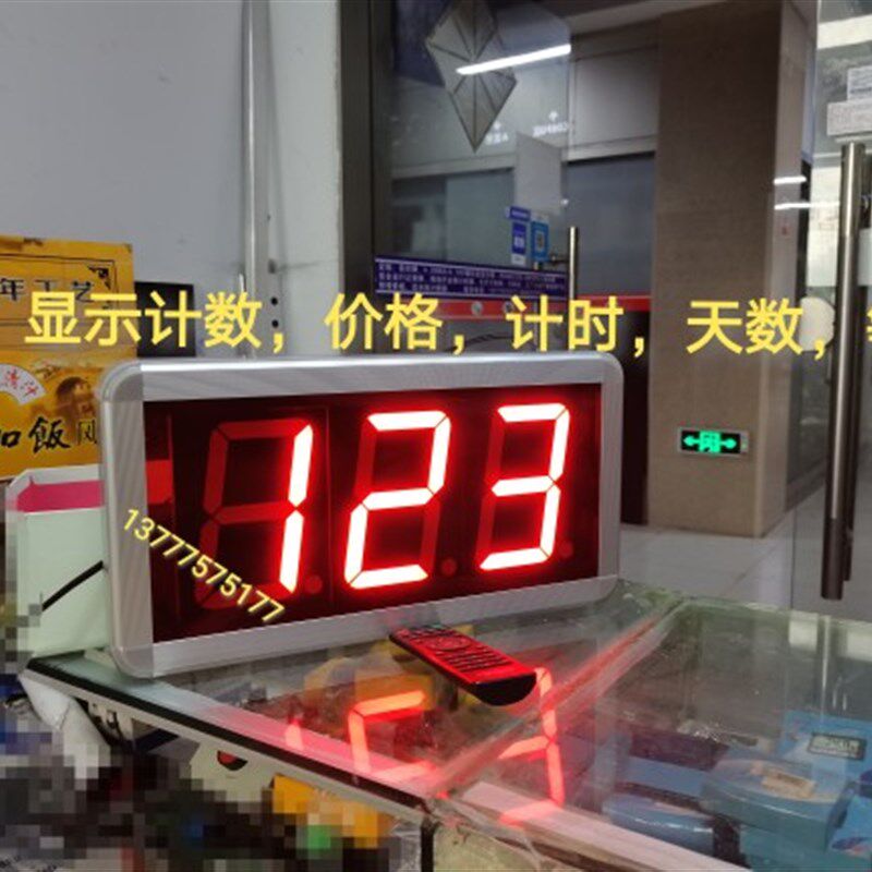 遥控器调整LEDk数字显示违章次数大屏天数正计时按一下加1数显看