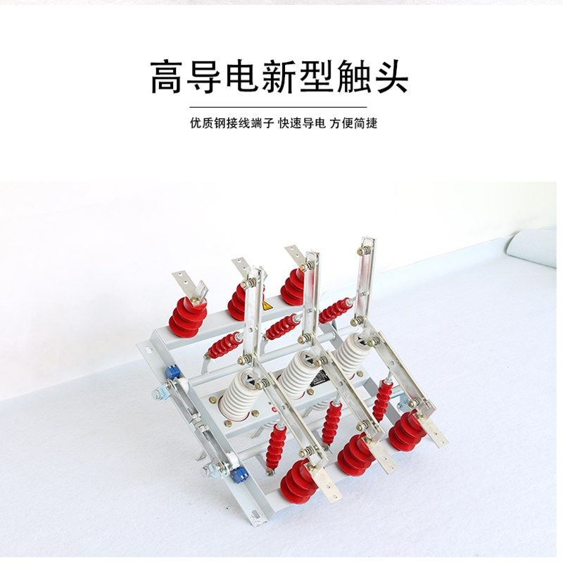 GN19-12CST/1250A-100A0A-630A户内高压双投式隔离开关联锁机构