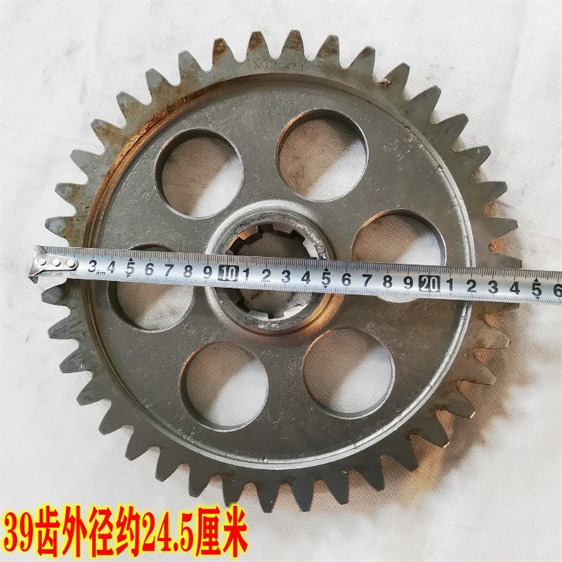 龙舟180 230旋耕机配件三轴大齿轮内8键外3D5 39齿XJ230-03-01-08