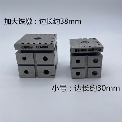 双顺国产5079 全钢56孔钢孔块 四方墩 K机芯座 铁墩 修表维修工具