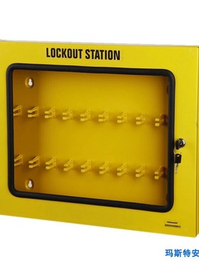 锁具挂板箱锁具工作m站管理箱可携式可是金属锁具柜 BD-X08