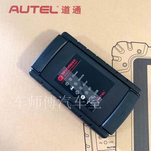 道通MS908蓝牙盒道通908S蓝牙接头AUTEL MS90W8S蓝牙诊断盒