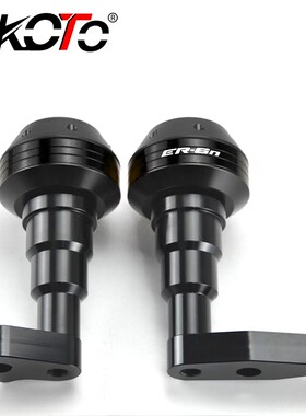 适用川崎ER6N ER6F改装12-16年车身R防摔球保护球防摔胶