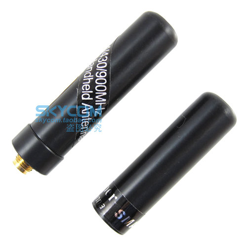 老鹰天线a SMA501 UV双段手持对讲机天线 迷你 4.6cm