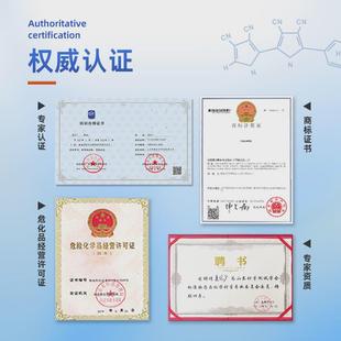 3%过氧化氢试液H2O2滴定分析化C学实验分析纯实验室用AR500ml