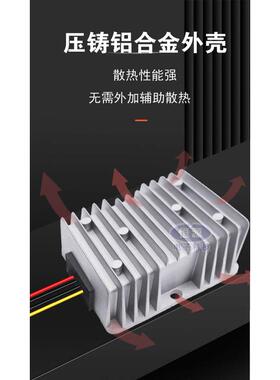 DC车载变压60V48V24V转12V3A5A10A20AN直流稳压电源转换器降压模