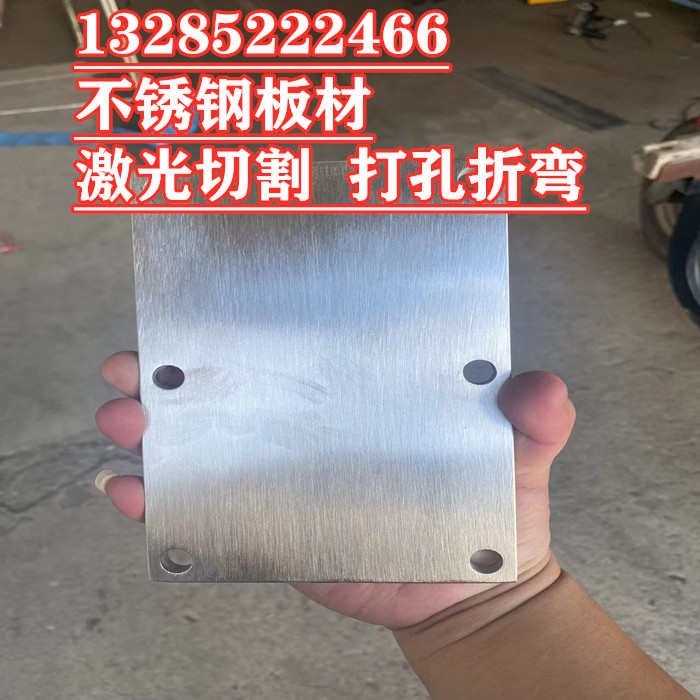 304不锈钢扁钢 不锈钢板 不锈钢扁条 扁钢 板材 扁条 V15MM厚度链