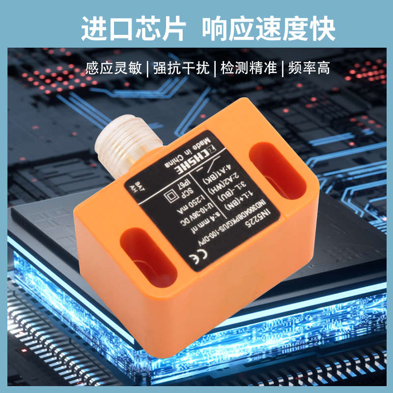 双感应输出IN5224/5n225/5414/5416/5373/5364/5415传感器接近开
