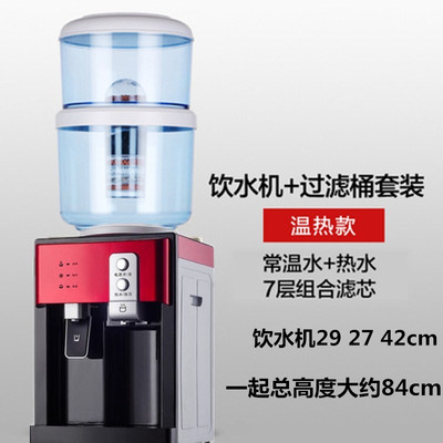 饮水机台式过滤桶净水桶净水器一体家用厨房自来水U过滤带盖可加