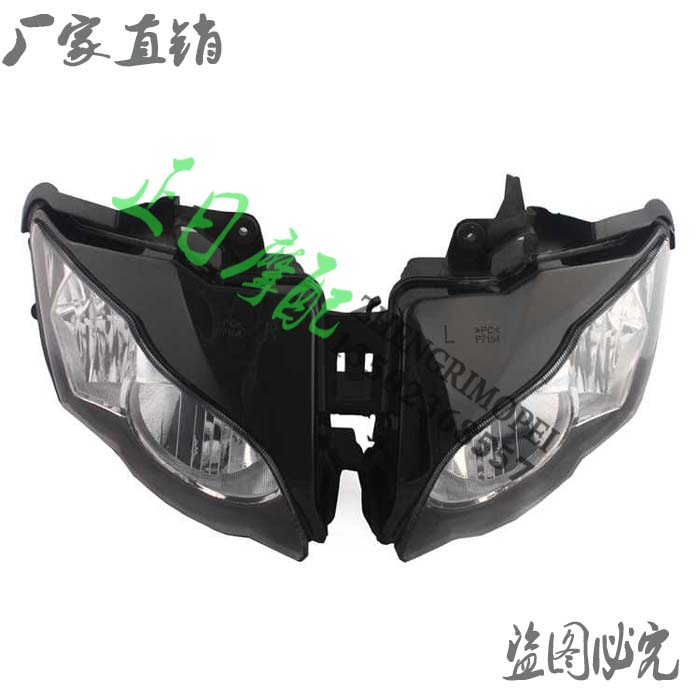 摩托车配件   CiBR1000 08 09 10年 大灯总成 车头大灯 前大灯
