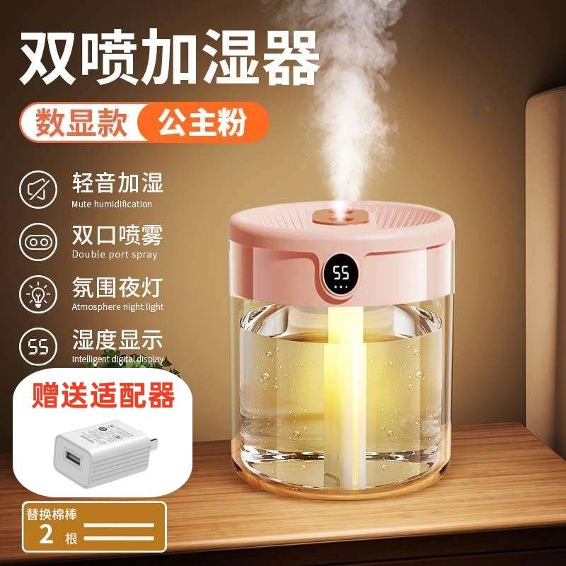 办公室6孕妇8lk家用.大雾加湿器卧室宿舍桌面婴儿静音空调量遥控