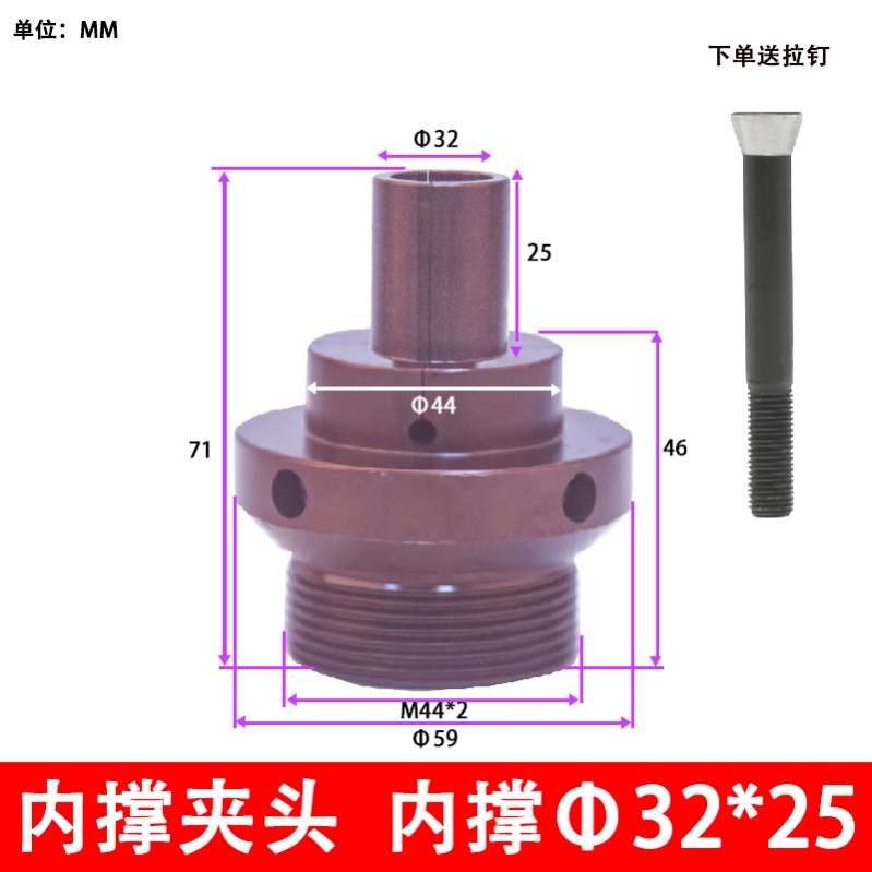 内撑内撑机内夹头夹头后拉式v轴头46内涨夹具撑数控车床定做主轴0