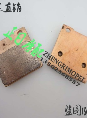 ZX-12R 1300隼 77A 刺激400 RGDV250 74A 75A 金属后刹车皮煞车片