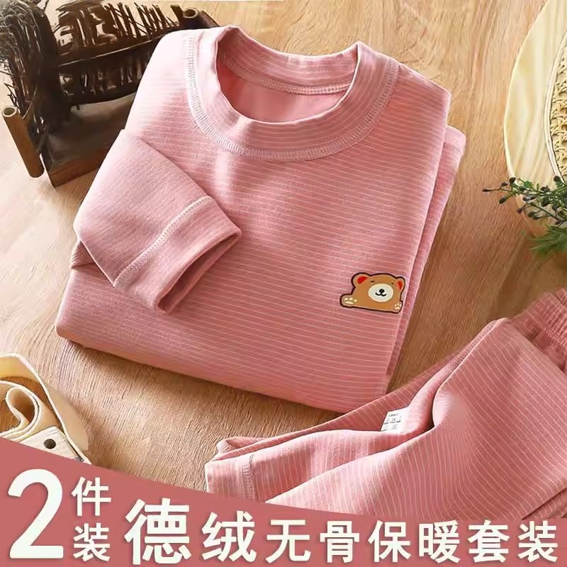 儿童内衣套装男童睡衣宝宝德绒家居衣服女童加绒婴儿保暖秋衣秋裤