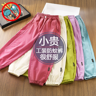 纯色夏季 女童防蚊裤 宽松休闲工装 裤 潮 夏季 儿童宝宝束脚老爹裤 薄款
