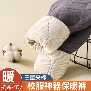 女童内胆棉裤 校服神器男童三层夹棉加厚打底裤 秋冬新款 儿童保暖裤