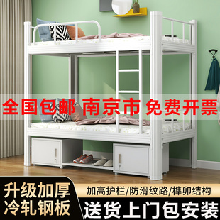 南京上下铺双层床铁架床公寓学生钢架高低床双人员工宿舍两层铁床