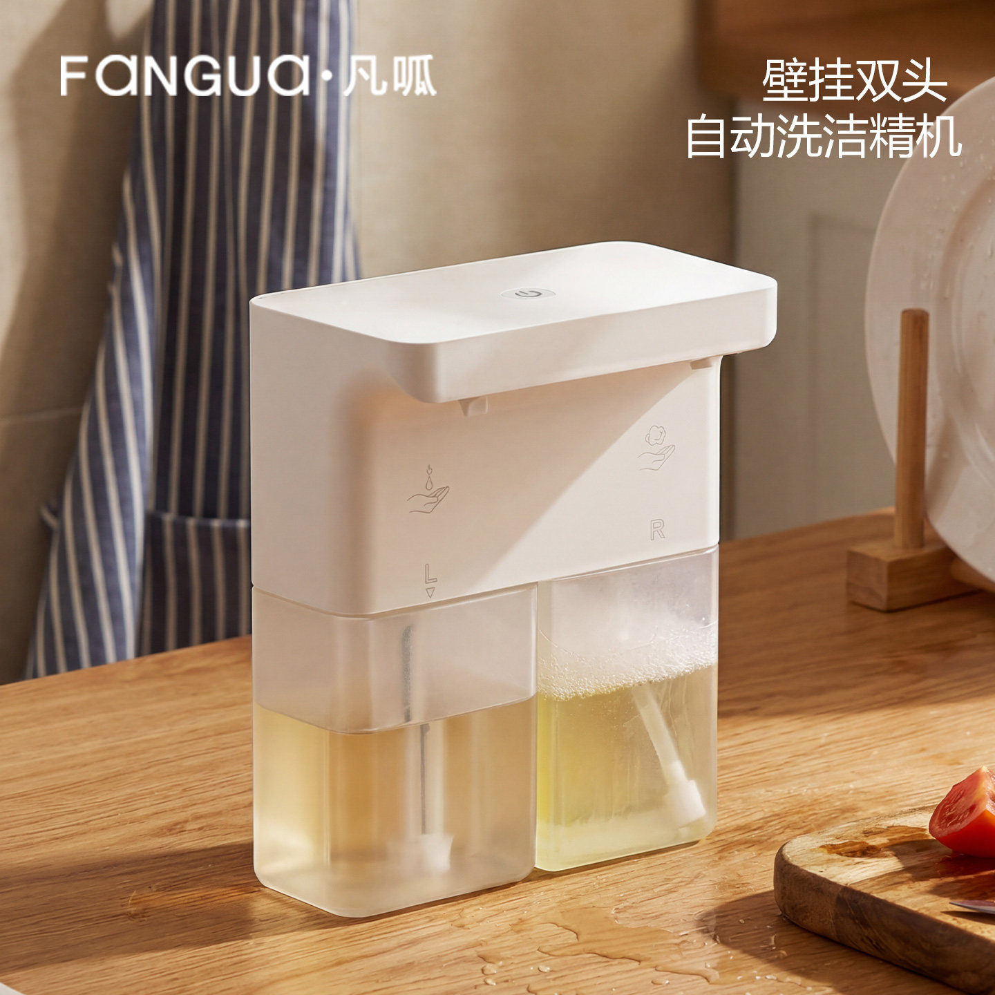 洗洁精自动感应器厨房家用起泡皂液器壁挂式洗手液双头泡沫洗手机,个人护理/保健/按摩器材,洗护/清洁泡沫机/洗手机,淘宝优惠券,粉丝福利购,淘宝优惠卷