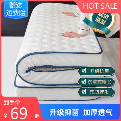 -610cm soft bed mattress folding mattress topper pad床垫