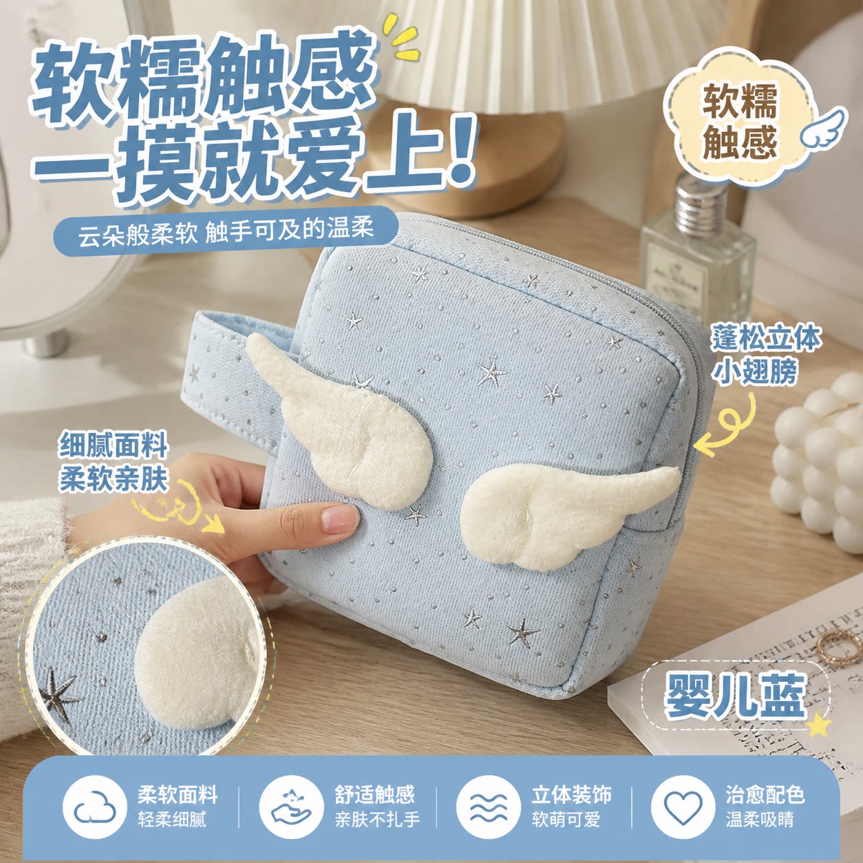 韩系星星收纳包卫生巾姨妈巾包小型学生便携包零钱包杂物包拉屎包