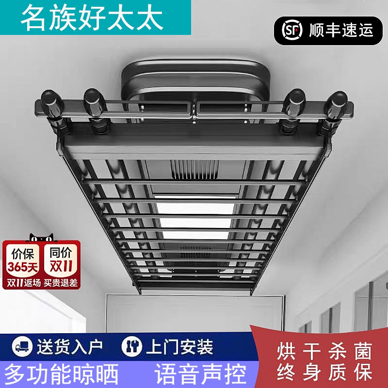 名族好太太晾衣架官方旗舰室内适