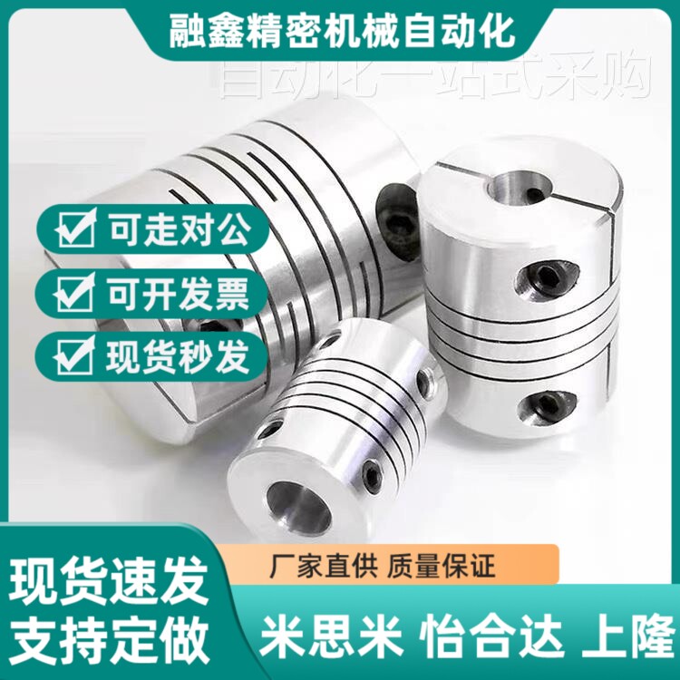 GSASL联轴器25/32-34-5-6 CPL16-4-10/11/12/14/15/3/CPS20/CPLS8
