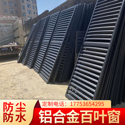 空调外机百叶格栅遥控电动铝合金百叶窗可手动调节通风口室外防雨