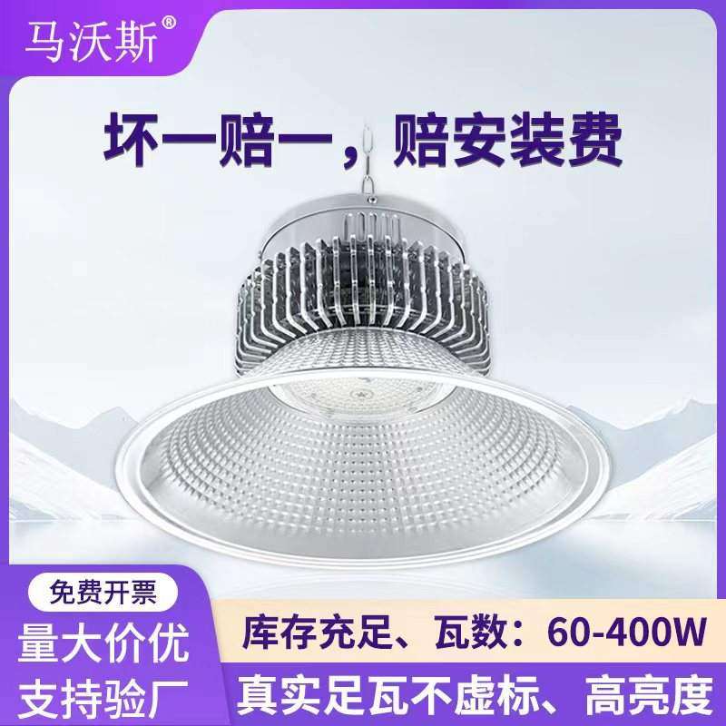 LED工矿灯 大功率300W鳍片工厂车间吊灯 工业厂房仓库天棚照明灯,鲜花速递/花卉仿真/绿植园艺,割草机/草坪机,淘宝优惠券,粉丝福利购,淘宝优惠卷