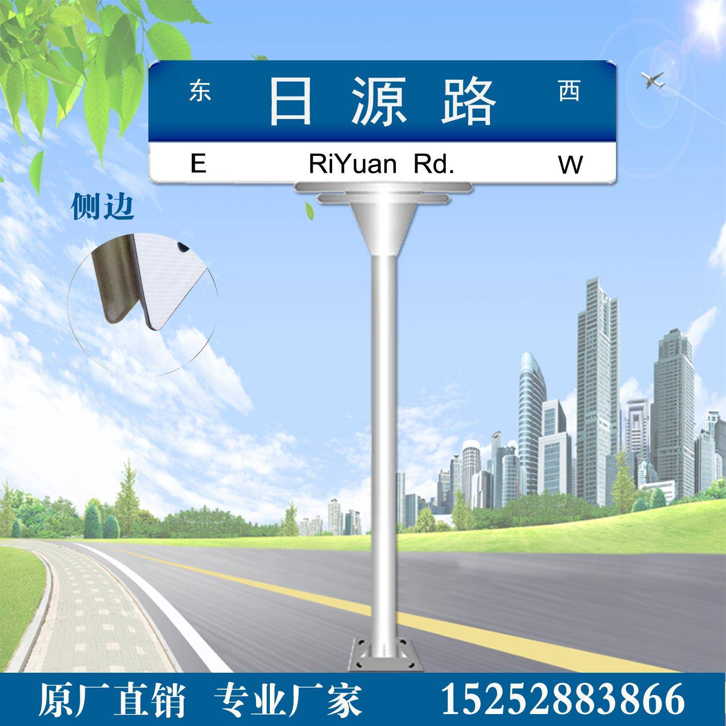 第四代路名牌丝印路牌反光膜指路牌道路街道指示牌地名牌直销厂家